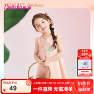 笛莎（DEESHA）笛莎童裝兒童女童裙子2025夏季新款女寶國風旗袍裙連衣裙 泡芙粉 140