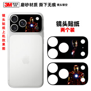 APPLETON適配iphone17promax手機鏡頭貼紙17pro貼膜3m個(gè)性磨砂卡通裝飾防指紋保護膜彩膜薄膜軟膜蘋(píng)果17鏡 鏡頭貼紙2個(gè)裝 鋼鐵俠 iPhone 17 Pro Max