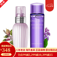 黛珂（Cosme Decorte）紫蘇水牛油果水乳套裝植物韻律爽膚水男女 情人節(jié)禮物送女友 水+乳液*150ml