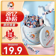 大白兔奶糖268g鐵罐裝 教師節(jié)送禮上海特產(chǎn) 兒童糖果 喜糖零食大禮包
