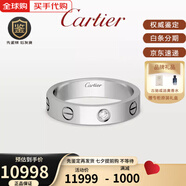 CARTIER【七夕】結(jié)婚戒指窄版婚戒男士女士同款 18K白金色B4050500 55(男女均碼)