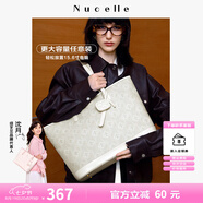 紐芝蘭（NUCELLE）包包女款2025年上班通勤大容量電腦包高級單肩手提托特包七夕禮物