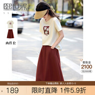 熙世界sllsky套裝裙女夏季2025新款時(shí)尚減齡印花短袖T恤a字半身裙兩件套 磚紅色 S