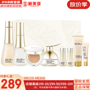 蘇秘37°（Su:m37°）套裝呼吸37驚喜水分水乳霜時(shí)光能量套盒女護(hù)膚品禮盒孕婦禮物 時(shí)光能量水乳面霜?dú)鈮|8件套