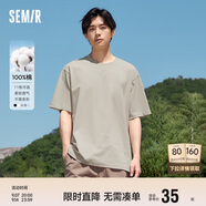 森馬[純棉]T恤男夏簡(jiǎn)約通勤休閑短袖上衣純色圓領(lǐng)t恤109924100101
