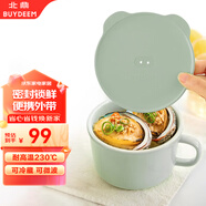北鼎（Buydeem）陶瓷豬豬飯盒便攜保鮮盒上班族學(xué)生帶飯餐盒蒸鍋烤箱 12cm淺衫綠