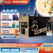 洋河小黑瓶白酒【中秋禮品】 42度 100mL 12瓶 整箱裝