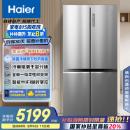 海爾（Haier）657升全空間保鮮十字對(duì)開四開門家用電冰箱一級(jí)能效變頻風(fēng)冷大容量BCD-657WGHTD19S7U1國(guó)家補(bǔ)貼20%
