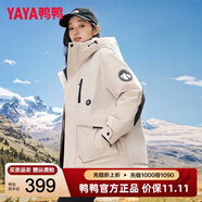 鴨鴨（YAYA）王一博同款羽絨服女2025冬季最新款沖鋒外套保暖潮流工裝男女同款 燕麥色 XL 【建議135-150斤】