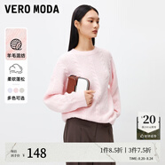 VEROMODA七夕禮物針織衫女2023秋冬新款寬松落肩絞花長(cháng)袖毛衣簡(jiǎn)約甜美百搭 A28麗粉色加花色 155/76A/XS