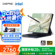 戴睿（dere）靈曜系列 國家補貼二合一筆記本電腦 輕薄便攜商務(wù)辦公大學(xué)生設(shè)計游戲娛樂觸摸屏平板電腦16G+1TB