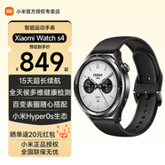 小米智能手表Xiaomi Watch S4  澎湃OS 2 心率血氧監測 網(wǎng)絡(luò )藍牙雙模男表女表 Xiaomi Watch S4 黑色