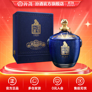 汾酒 票號 壇裝清香型白酒 60度 2.5L 1壇 虎年生肖