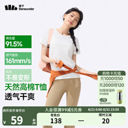 蕉下（beneunder）正肩棉質(zhì)短袖T恤女士25新款輕薄透氣休閑百搭圓領(lǐng)上衣女GP930 霜奶白 L