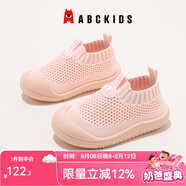 ABC KIDS童鞋兒童時(shí)尚襪子鞋2025夏季新款透氣男女童網(wǎng)面運(yùn)動(dòng)鞋學(xué)生休閑鞋 粉色 23 內(nèi)長(zhǎng)約15cm