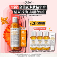 科顏氏（Kiehl's）金盞花植物精粹爽膚水250ml 祛痘控油七夕情人節(jié)禮物送女朋友