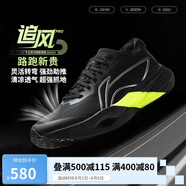 李寧追風(fēng)PRO丨專業(yè)競速訓(xùn)練碳板跑步鞋2025男女透氣運動鞋ARPV017