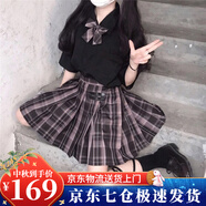蘿美醬jk制服夏季全套女生短裙學(xué)院風(fēng)春秋JK裙百褶裙半身裙套裝顯瘦裙子 極夜格裙+短袖襯衫+領(lǐng)結(jié) L 【建議105-115斤】