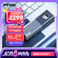 ThinkPad聯(lián)想Thinkbook移動固態(tài)硬盤4TB 讀速520MB/S指紋加密ssd usb3.2 type-C接口手機(jī)直連TU800