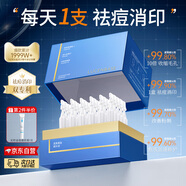 透真寡肽祛痘精華液次拋淡化痘印痘坑收縮毛孔粗大補水保濕敏感肌修復