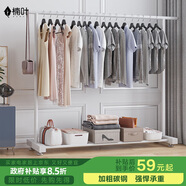 楠葉 晾衣架落地 陽臺衣架  多功能衣架 簡易衣架桿 臥室掛衣架DGZ-9