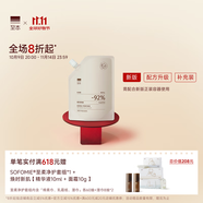 至本新版凈肌平衡清透乳110ml 控油祛痘舒緩?fù)始t細(xì)膩柔滑保濕修護(hù)乳液 【環(huán)保補(bǔ)充】新版25年3代補(bǔ)充裝 110ml