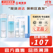 蘭芝（LANEIGE）套盒水乳套裝水衡透潤新水酷小藍盾清潤女護膚品禮盒節(jié)日禮物補水 蘭芝清盈水乳5件套盒