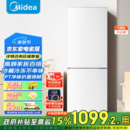 美的（Midea）195兩門二門雙開門低噪租房小型家用電冰箱風(fēng)冷無霜小冰箱MR-195WE不串味以舊換新【國家補(bǔ)貼】