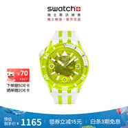 斯沃琪（Swatch）瑞士手表 潛航系列 時(shí)尚夜光透視石英腕表 暖黃潛航 SSCU09J100