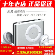 Apple【可幫下歌】蘋果 ipod shuffle 2 shuffle2代 ipodshuffle2 9成新粉色1G 其他_other_套餐一