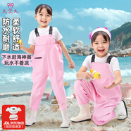久愛久兒童下水褲玩水趕海連體水褲水鞋半身防水服涉水褲子幼兒園沙灘褲 粉色【雨鞋連體褲】 31（鞋內長19.5cm）