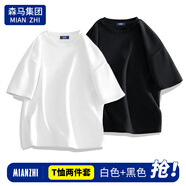 棉致t恤男純棉舒適短袖兩件套純色百搭潮流情侶上衣 白+黑 XL