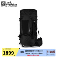 Jack Wolfskin狼爪男包女包運(yùn)動(dòng)戶(hù)外舒適可調(diào)節(jié)背負(fù)系統(tǒng)60+8L大容量登山包背包 986-6000/黑色 均 碼/容量：60+8L