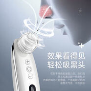 迪菲絲妮高清可視頻化吸黑頭強力去黑頭吸出黑頭潔面儀清潔毛孔去黑頭粉刺 高清可視頻化吸黑頭強力去黑頭吸出黑頭潔面儀清潔毛孔