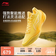 李寧利刃5 V2 棣棠丨籃球鞋男鞋2025新款耐磨穩(wěn)定專業(yè)運動鞋ABAV059