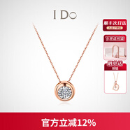 I Do【現貨】Round18K金鉆石項鏈女吊墜鎖小氣泡情人節禮物送女友老婆 【經(jīng)典款】18K金/3分