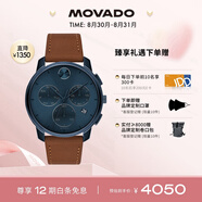 摩凡陀（Movado）瑞士手表波特系列腕表石英皮帶男表3600630禮物送禮
