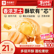 良品鋪?zhàn)?芝士手撕面包1kg早餐面包代餐點(diǎn)心休閑學(xué)生零食囤貨下午茶