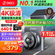 360AI行車記錄儀 G300 4K超高清黑光夜視 超級電容 語音抓拍藍(lán)牙連接