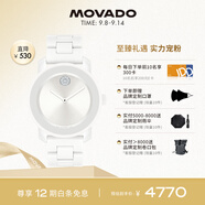 摩凡陀（Movado）瑞士手表石英陶瓷女表經(jīng)典瑞表波特系列3600802瑞表禮物送禮