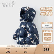 戴維貝拉（DAVE＆BELLA）兒童羽絨服女童上衣男童羽絨衣冬裝新款寶寶衣服保暖小童外套 北極熊印花DB4238127-A 100 cm（建議身高90-100cm）