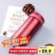 樂(lè )扣樂(lè )扣（LOCK&LOCK）不銹鋼纖巧便攜保溫杯茶水杯車(chē)載商務(wù)杯子200ml紅色LHC550