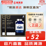 JMsolution面膜積雪草安瓶急救去痘印補(bǔ)水保濕舒緩修復(fù)肌司研貼片學(xué)生男女 雙效修復(fù)面膜2盒 10片