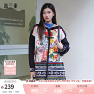 兩三事梵高文藝 入夜賞花 2024冬季新款流蘇下擺花色連帽毛衣外套女 黑色 S