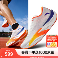 安踏C202 6代丨貝克勒同款專(zhuān)業(yè)碳板馬拉松競速跑鞋氮科技男女運動(dòng)鞋 【男款】紙莎白/田野藍251-3 42