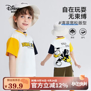 Disney baby迪士尼男童T恤兒童短袖中小童裝夏季親膚透氣百搭上衣 唐老鴨 130