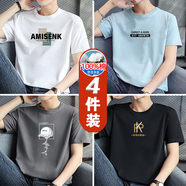 賓宇兄弟（BINYUXD）夏季純棉短袖T恤男圓領(lǐng)潮流印花ins上衣百搭半袖男大碼體恤打底衫 格白+EXP淺藍+AC鐵灰+PR黑 M 【適合：95-115斤】