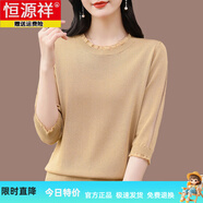 恒源祥媽媽夏裝七分袖T恤薄款針織衫女2025新款蕾絲小衫中袖冰絲打底衫 麥駝 M 95-107斤