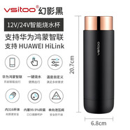 吉米有品（JIMI）智能車載燒水杯12V24V車用電熱杯316加熱燒水壺家用兩用保溫神器 黑色H1 12V24V通用 支持華 400ml