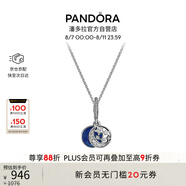 潘多拉（PANDORA）星海之辰項鏈套裝藍色琺瑯工藝星空星月女七夕情人節(jié)禮物送女友